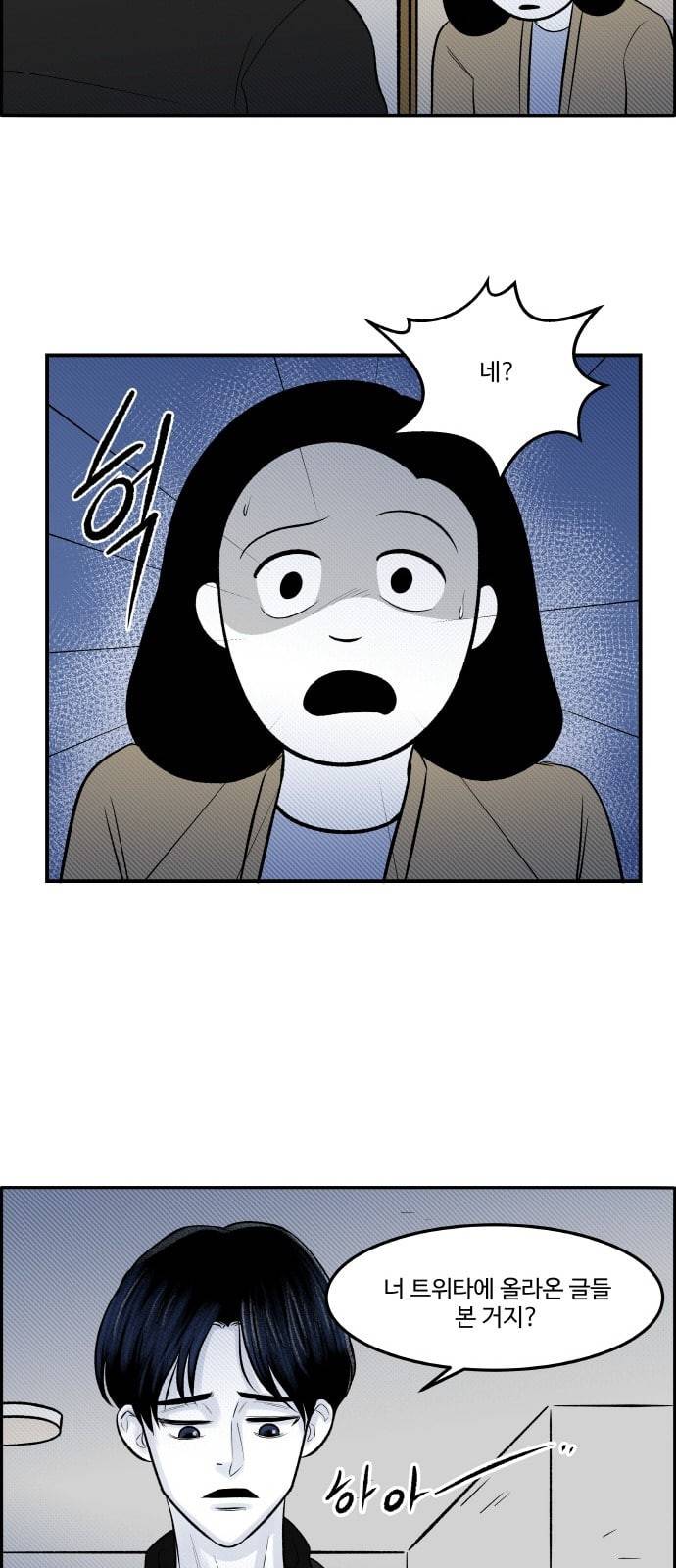 위대한 방옥숙 58 꿈 같은 시간 37