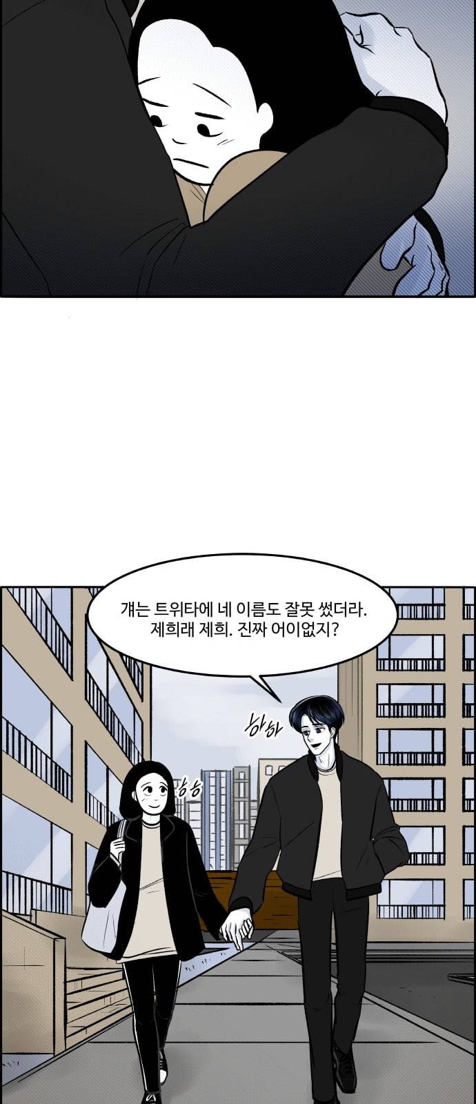 위대한 방옥숙 58 꿈 같은 시간 43