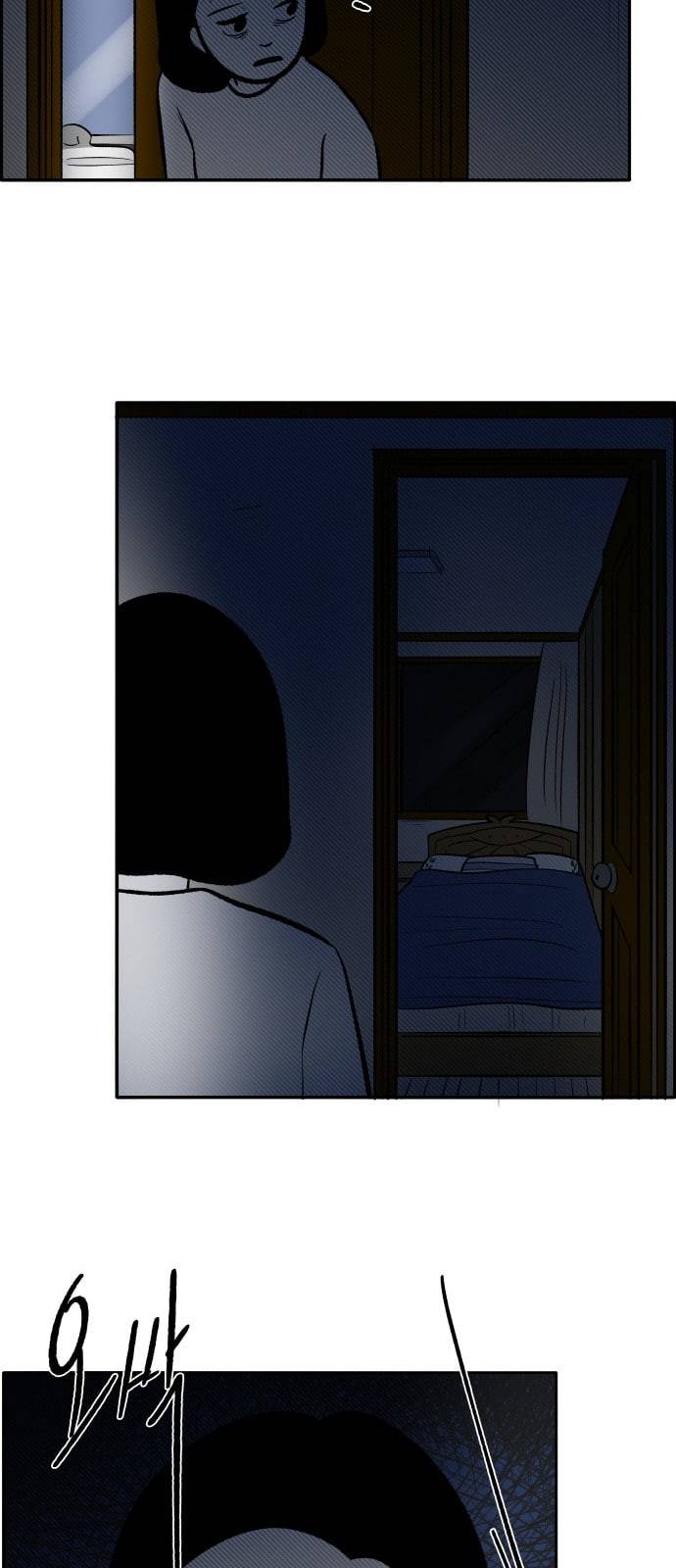 위대한 방옥숙 58 꿈 같은 시간 50