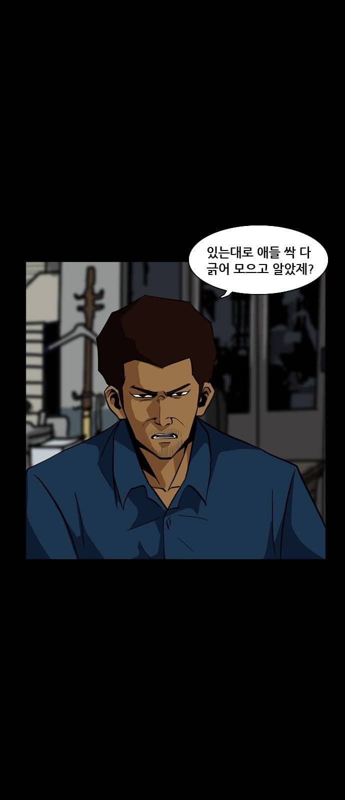 피플 114화 추격 9 3