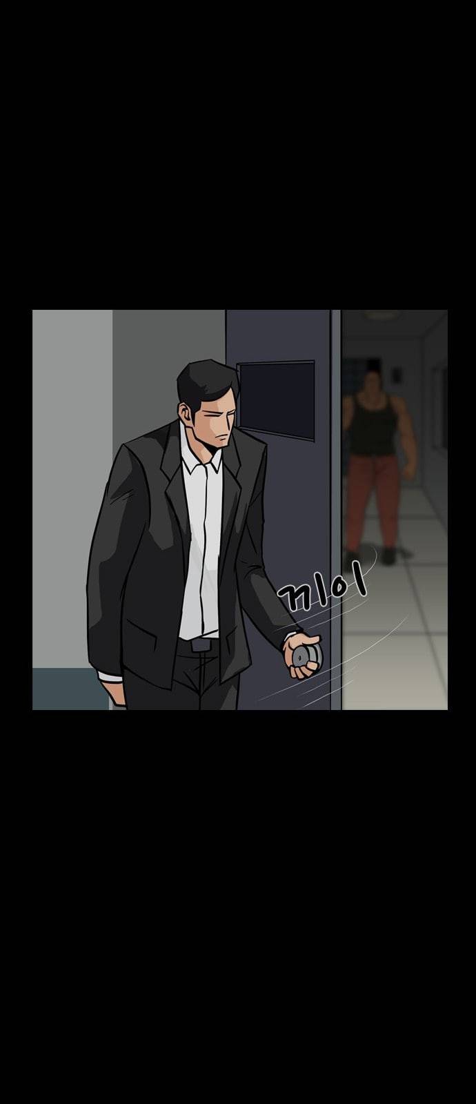 피플 114화 추격 9 12