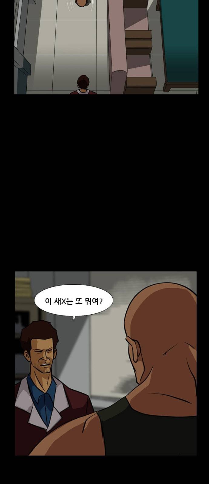 피플 114화 추격 9 14