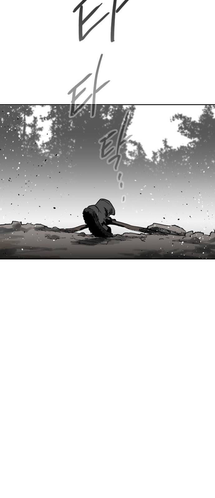 요괴대전 57화 10