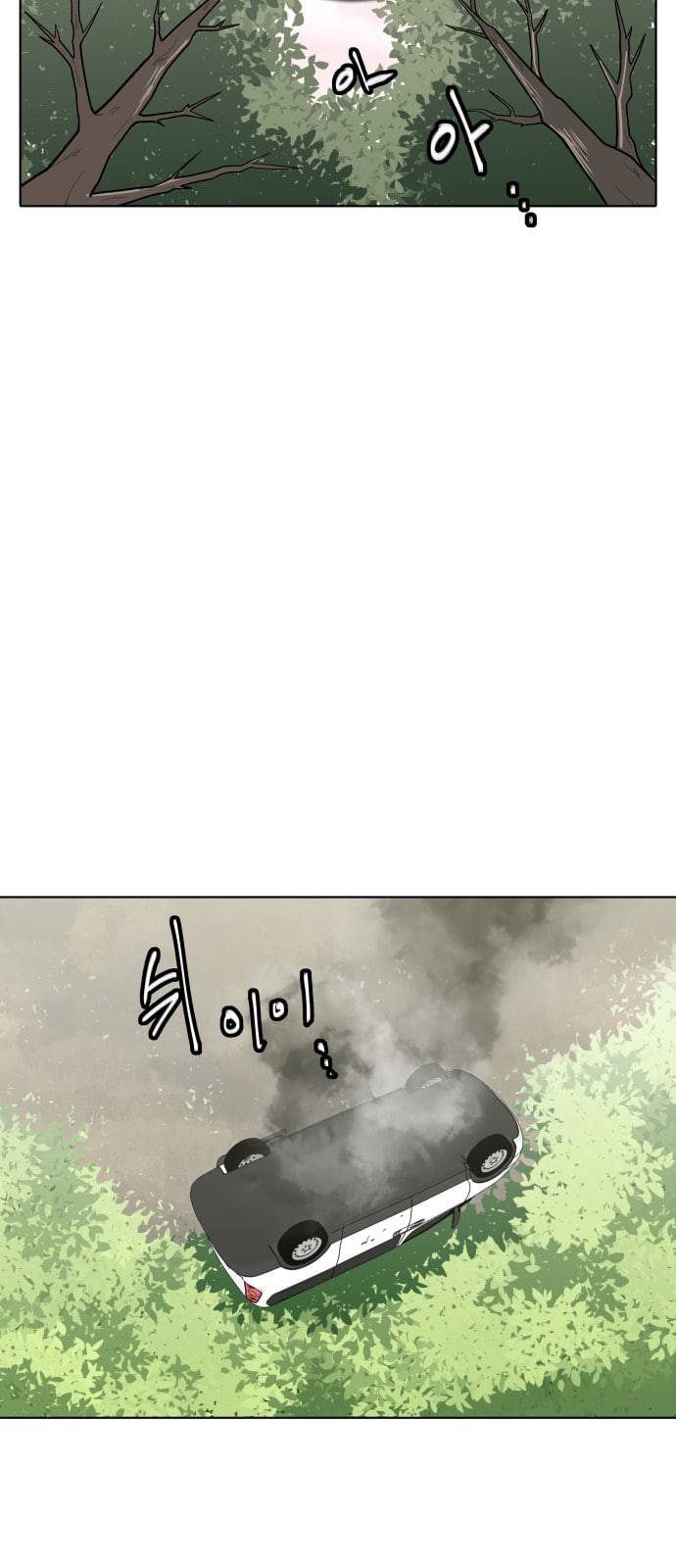 정보전사 202 음지의 법도 1 18