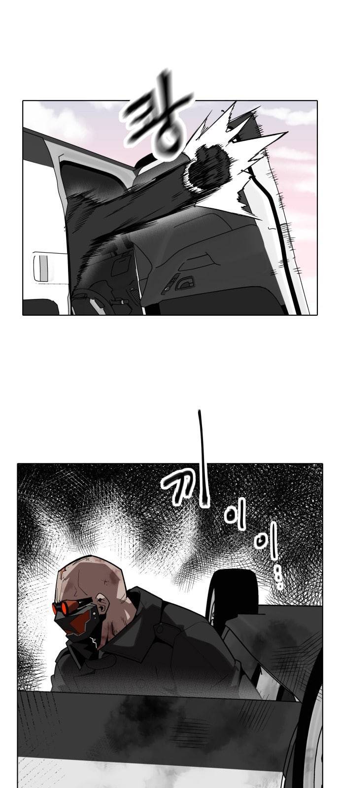 정보전사 202 음지의 법도 1 19
