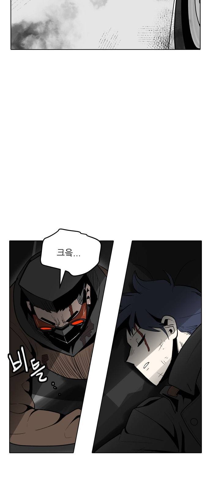 정보전사 202 음지의 법도 1 20