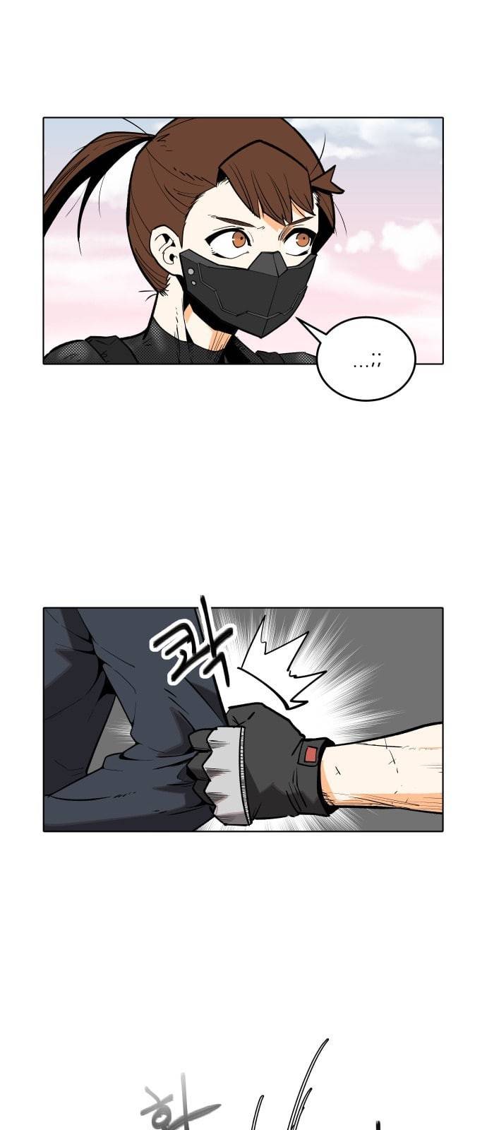 정보전사 202 음지의 법도 1 29