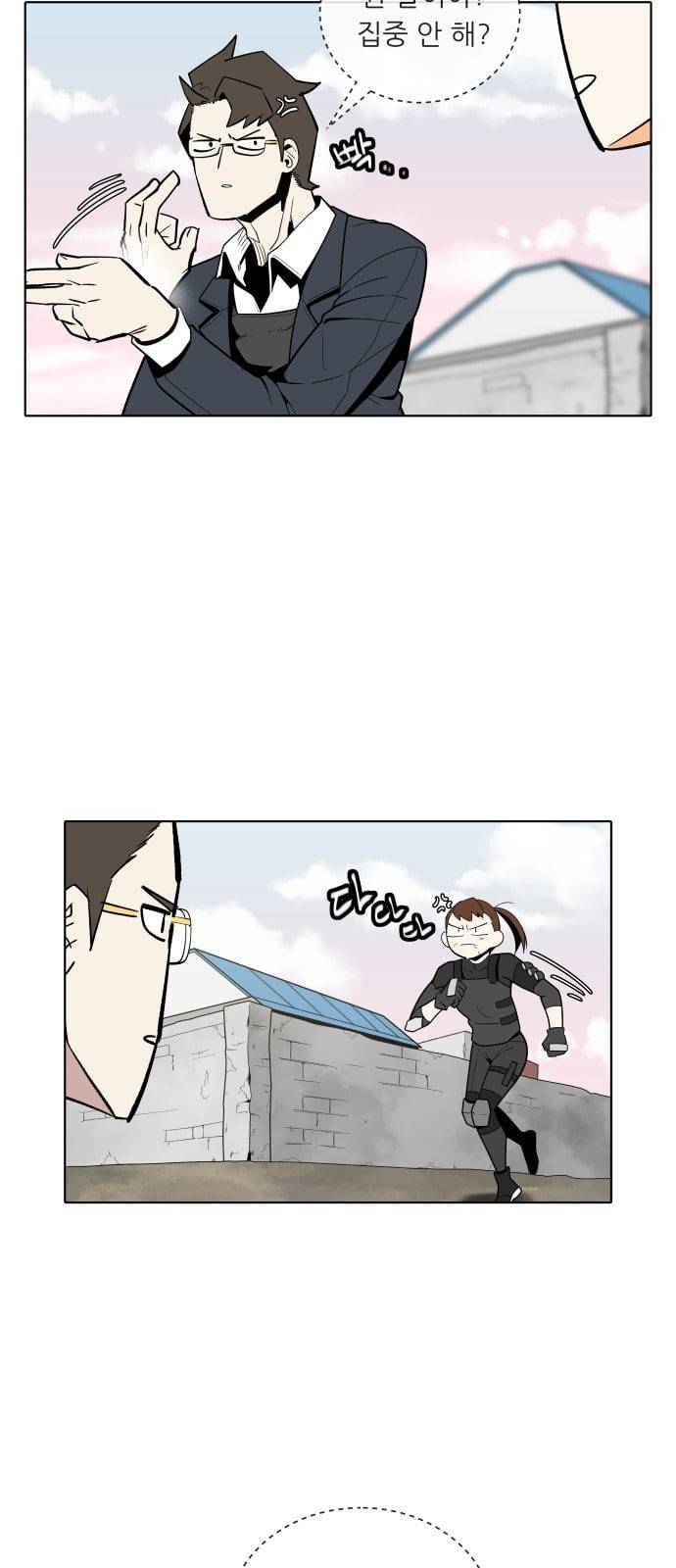 정보전사 202 음지의 법도 1 35