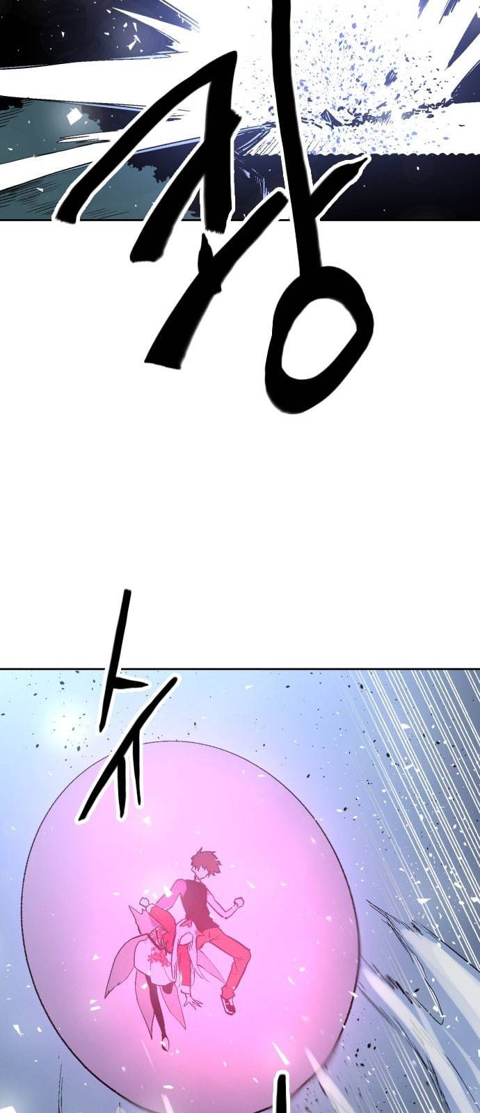요괴대전 67화 11