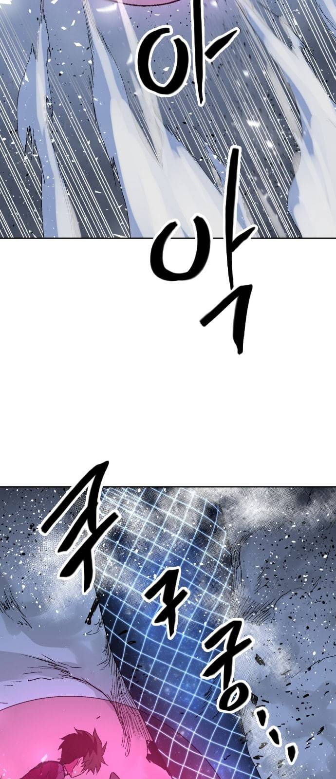 요괴대전 67화 12