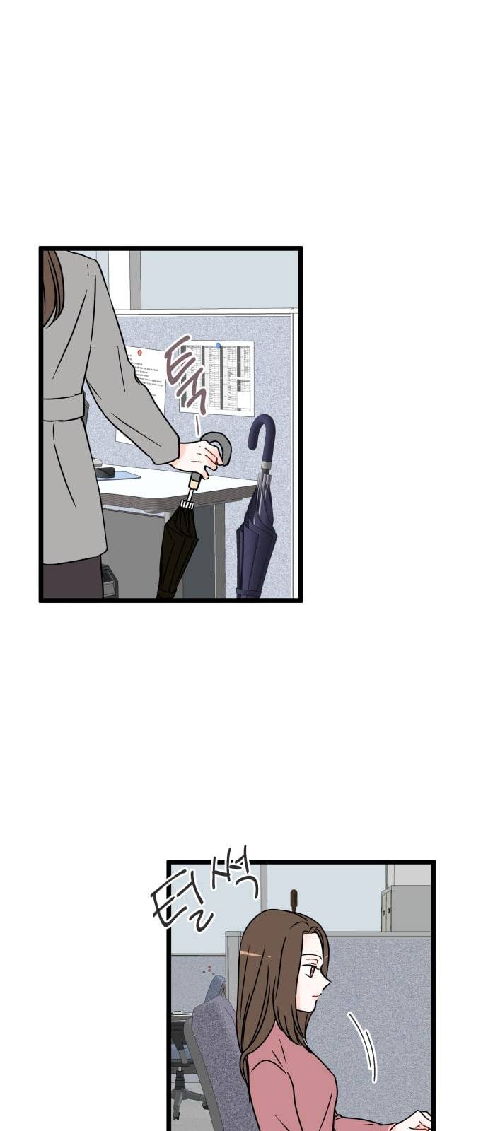 인터셉트 5화 2