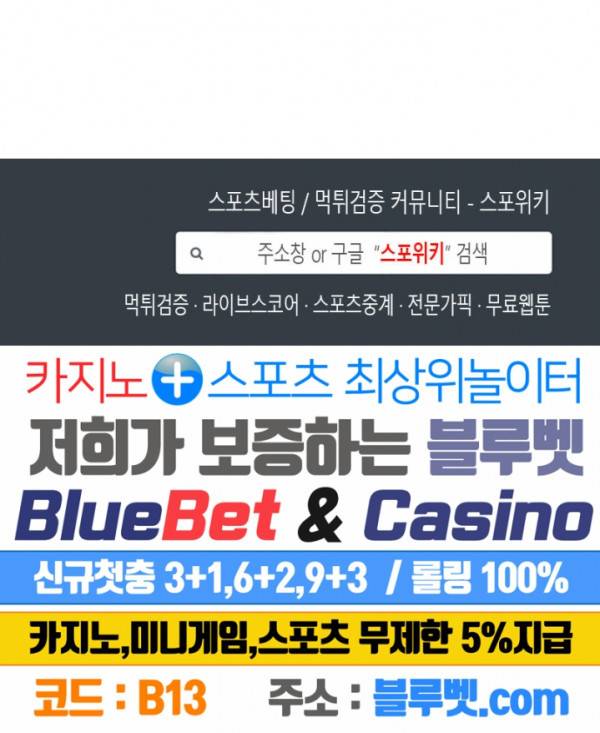 진솔한 세계 후기 6