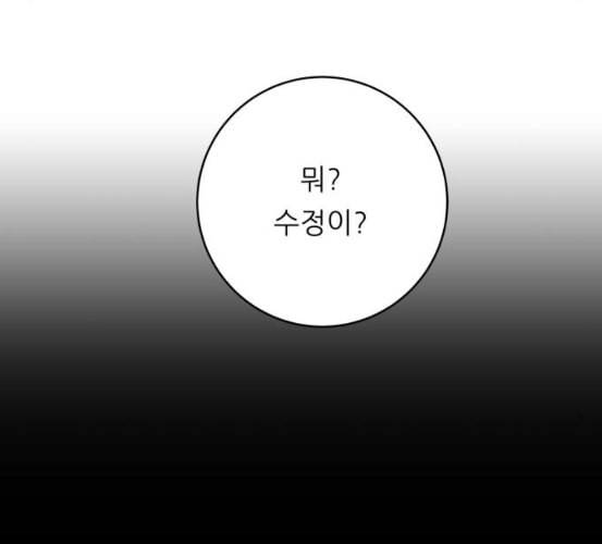 백수세끼 49 편의점 도시락 네이버 9
