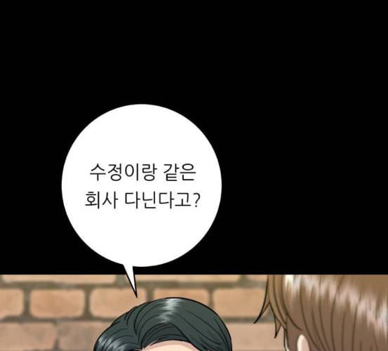 백수세끼 49 편의점 도시락 네이버 10