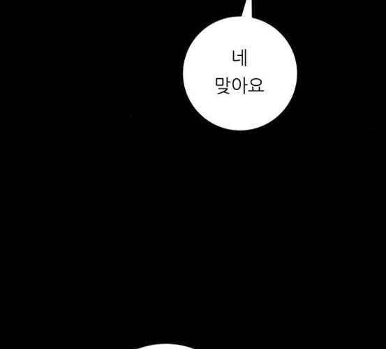 백수세끼 49 편의점 도시락 네이버 12