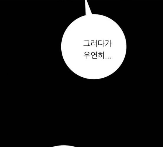 백수세끼 49 편의점 도시락 네이버 15