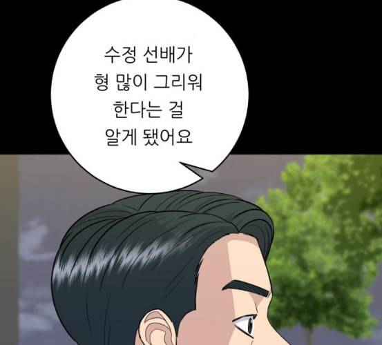 백수세끼 49 편의점 도시락 네이버 16