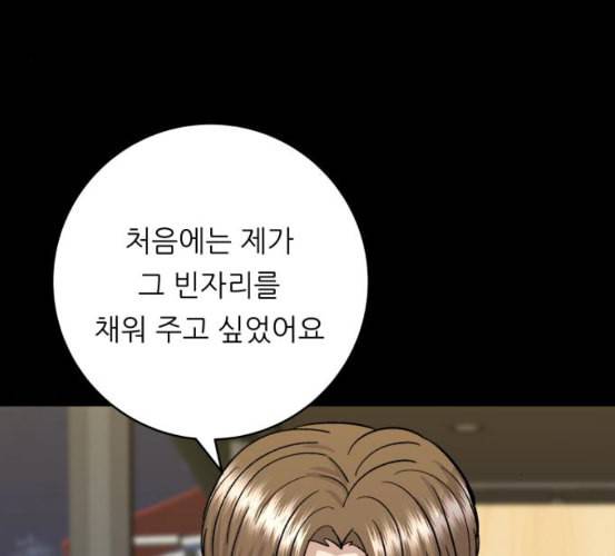 백수세끼 49 편의점 도시락 네이버 18