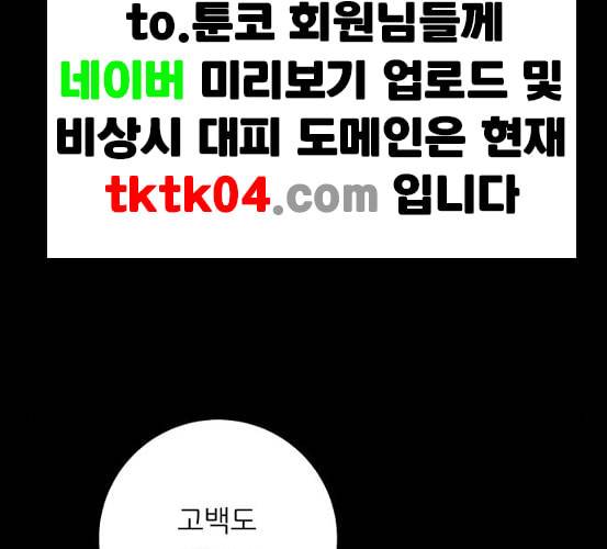 백수세끼 49 편의점 도시락 네이버 20