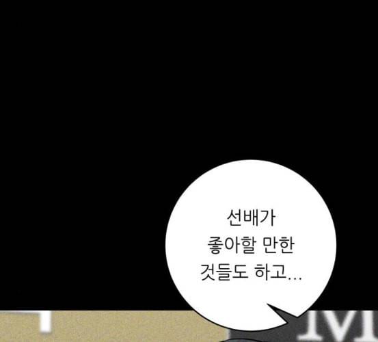 백수세끼 49 편의점 도시락 네이버 22
