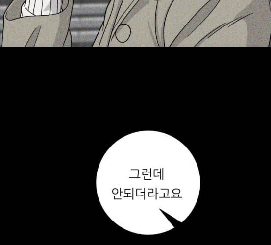 백수세끼 49 편의점 도시락 네이버 24