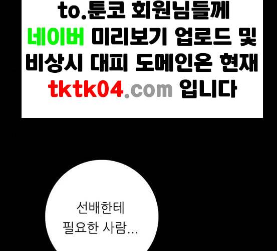 백수세끼 49 편의점 도시락 네이버 27