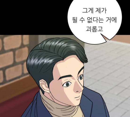 백수세끼 49 편의점 도시락 네이버 30