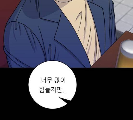 백수세끼 49 편의점 도시락 네이버 31