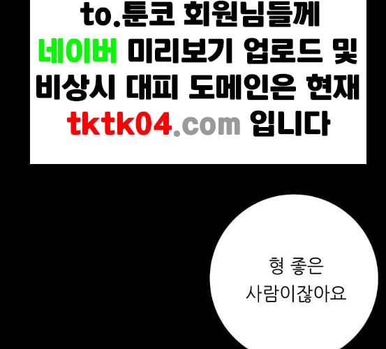 백수세끼 49 편의점 도시락 네이버 32