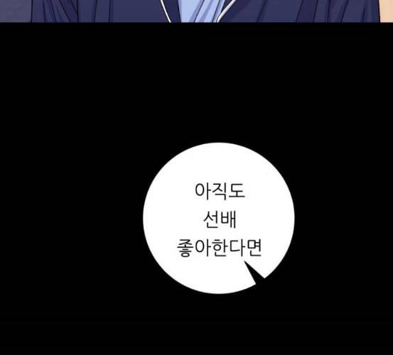 백수세끼 49 편의점 도시락 네이버 34
