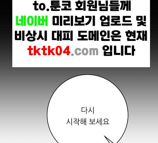백수세끼 49 편의점 도시락 네이버 35