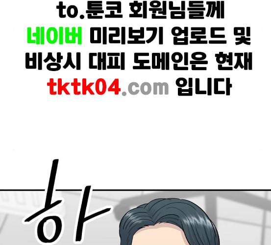 백수세끼 49 편의점 도시락 네이버 38
