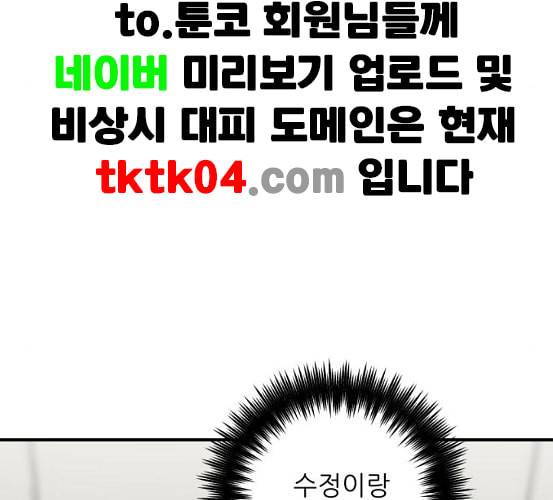 백수세끼 49 편의점 도시락 네이버 40