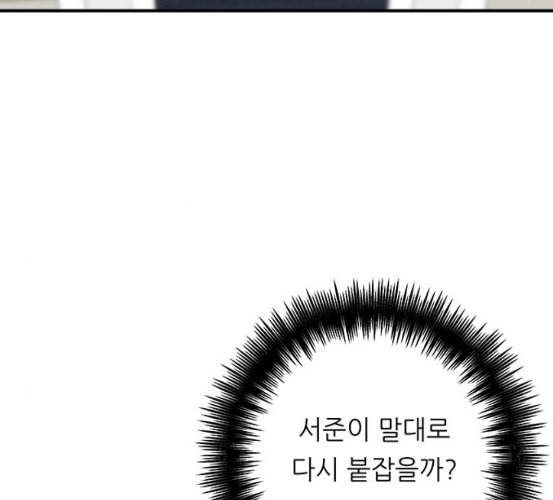 백수세끼 49 편의점 도시락 네이버 42