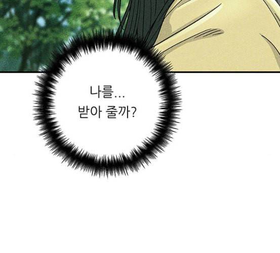 백수세끼 49 편의점 도시락 네이버 44