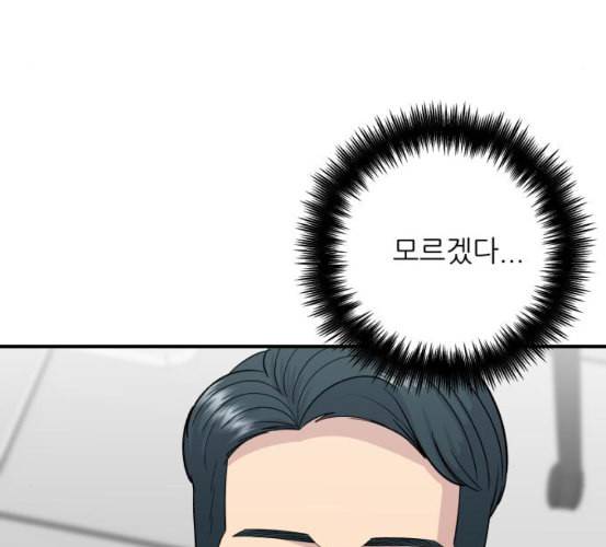 백수세끼 49 편의점 도시락 네이버 45