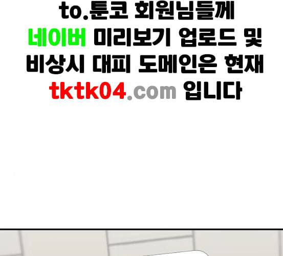 백수세끼 49 편의점 도시락 네이버 47
