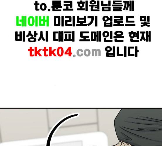 백수세끼 49 편의점 도시락 네이버 49