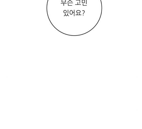 백수세끼 49 편의점 도시락 네이버 51
