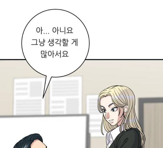 백수세끼 49 편의점 도시락 네이버 52