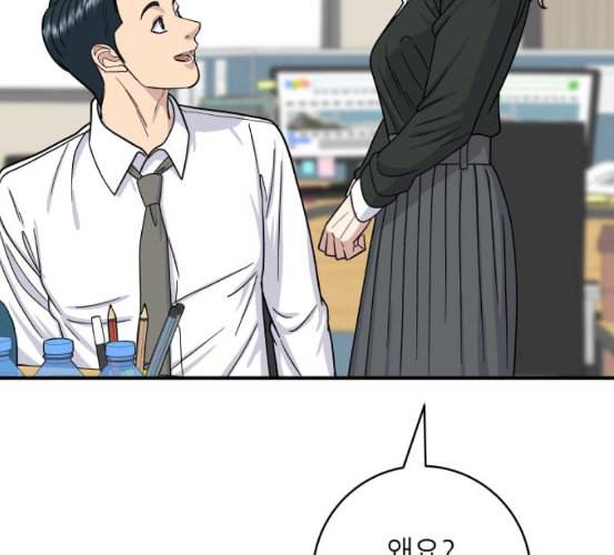 백수세끼 49 편의점 도시락 네이버 53