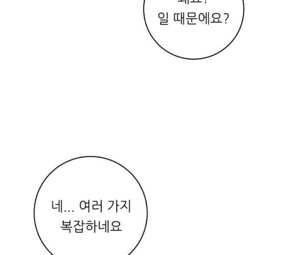 백수세끼 49 편의점 도시락 네이버 54
