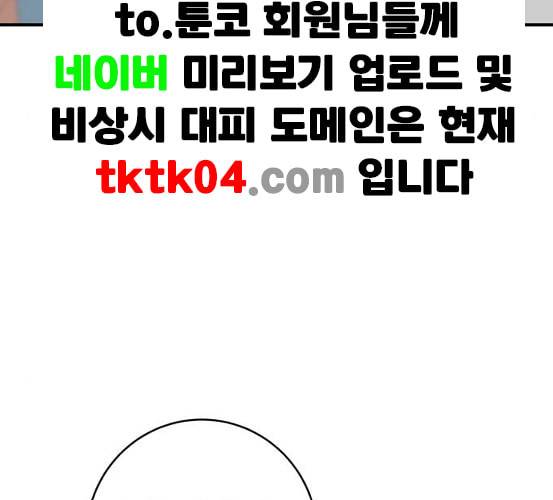 백수세끼 49 편의점 도시락 네이버 56