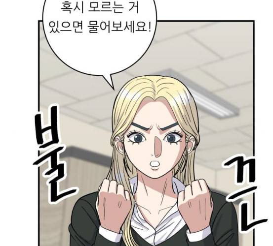 백수세끼 49 편의점 도시락 네이버 57