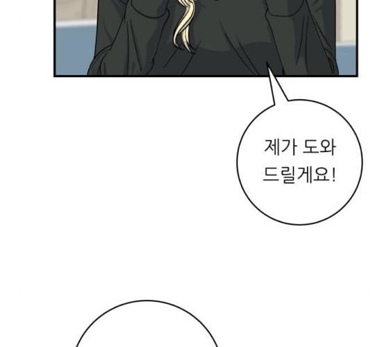 백수세끼 49 편의점 도시락 네이버 58