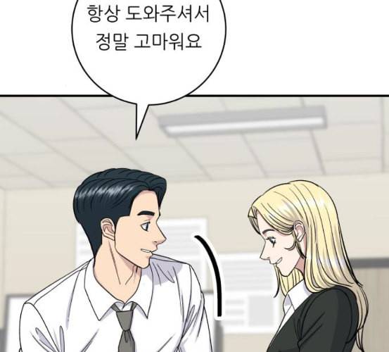 백수세끼 49 편의점 도시락 네이버 59
