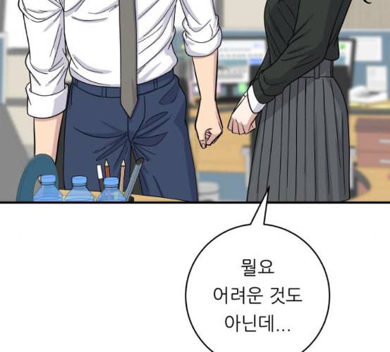 백수세끼 49 편의점 도시락 네이버 60