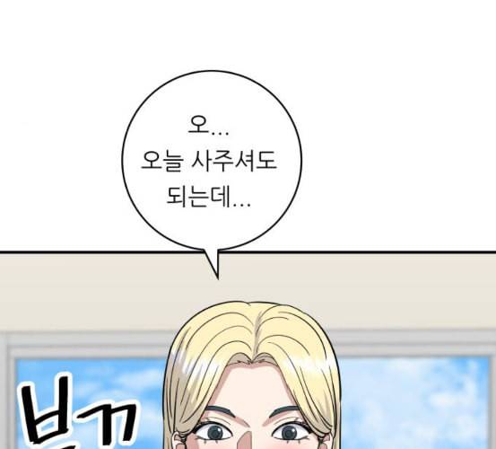 백수세끼 49 편의점 도시락 네이버 63