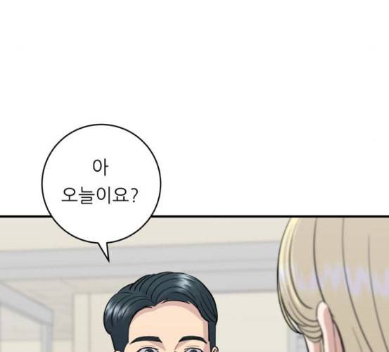 백수세끼 49 편의점 도시락 네이버 66