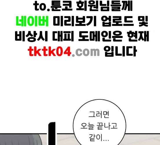백수세끼 49 편의점 도시락 네이버 68